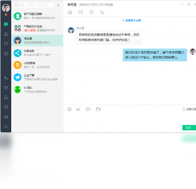 EC下載_騰訊EC(即時(shí)通訊軟件)官方版