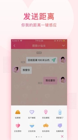 小恩愛(ài)app_小恩愛(ài)app下載