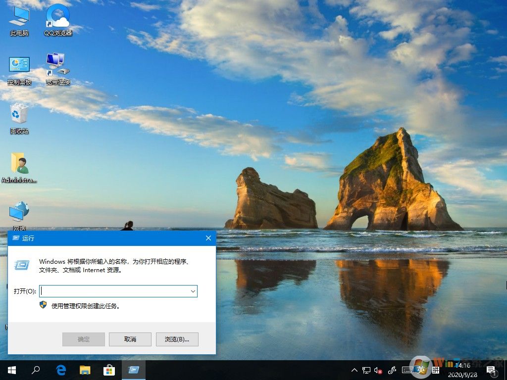 win10開機(jī)問候語怎么設(shè)置？win10開機(jī)問候語設(shè)置教程