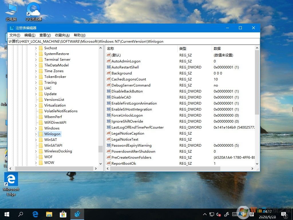 win10開機(jī)問候語怎么設(shè)置？win10開機(jī)問候語設(shè)置教程