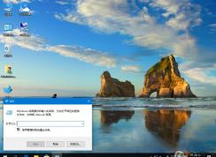 win10開機問候語怎么設(shè)置？win10開機問候語設(shè)置教程