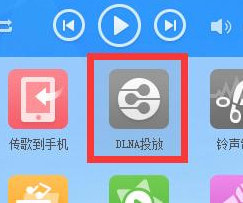 dlna助手下載_DLNA Helper綠色免費版