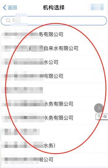 支付寶怎么交水費(fèi)？支付寶交水費(fèi)方法