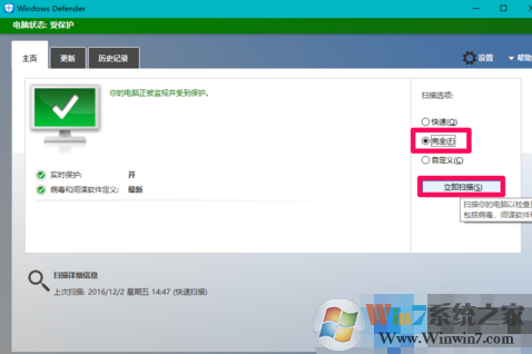 win10內(nèi)存顯示異常怎么辦？win10內(nèi)存顯示異常解決方法