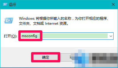 win10內(nèi)存顯示異常怎么辦？win10內(nèi)存顯示異常解決方法