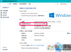 win10內(nèi)存顯示異常怎么辦？win10內(nèi)存顯示異常解決方法