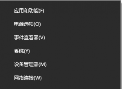 Win10系統(tǒng)虛擬內(nèi)存關(guān)閉后提示激活Windows怎么辦?