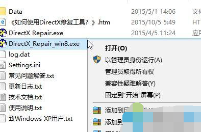 win10無法運行饑荒怎么辦？win10無法運行饑荒解決方法