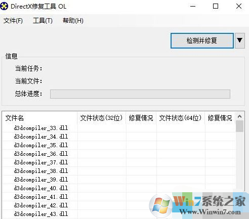 win10無法運行饑荒怎么辦？win10無法運行饑荒解決方法