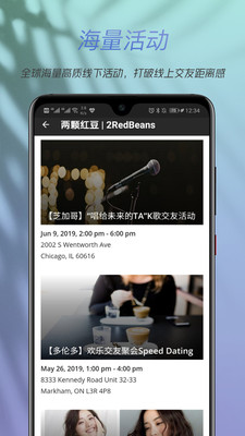 兩顆紅豆下載_兩顆紅豆APP安卓版