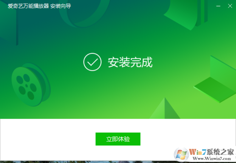 教你一個(gè)用愛奇藝萬能播放器不限速下載百度云文件