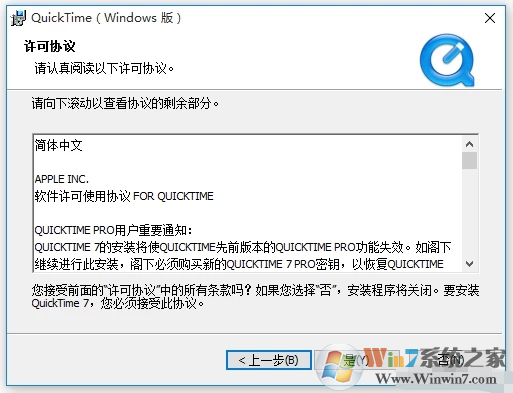 蘋果視頻播放器下載Apple QuickTime官方版下載