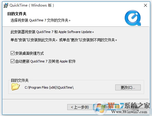 蘋果視頻播放器下載Apple QuickTime官方版下載