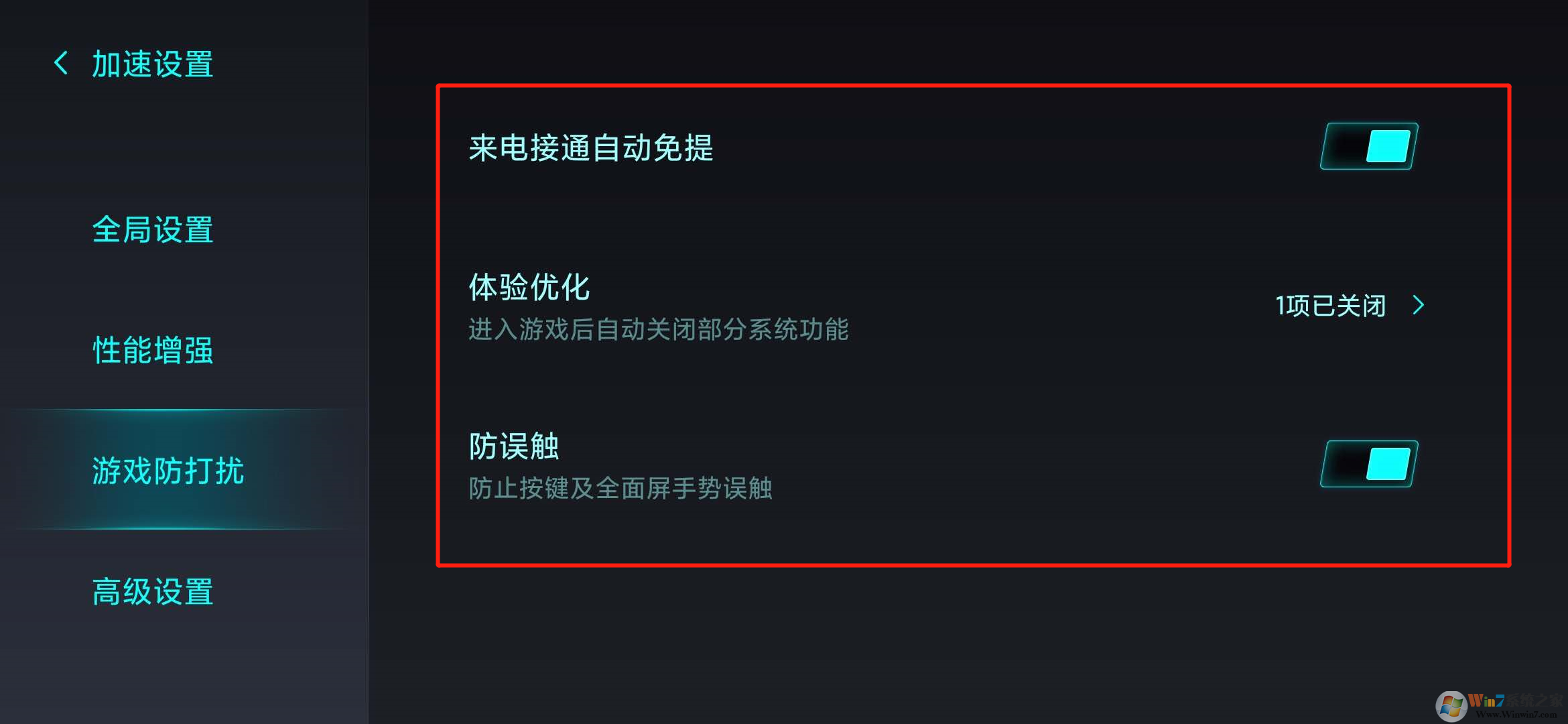 小米手機(jī)游戲模式怎么開？小米手機(jī)游戲模式教程