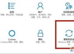 Win10開啟VT虛擬化教程,Win10系統(tǒng)VT虛擬化怎么開？