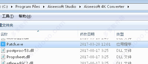 Aiseesoft 4K Converter(4k視頻轉換軟件)綠色版