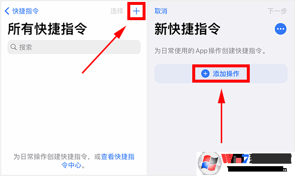 蘋果充電提示音怎么設置？iPhone充電提示音更改方法