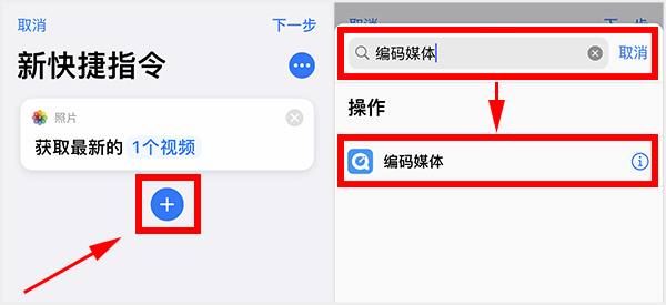 蘋果充電提示音怎么設置？iPhone充電提示音更改方法