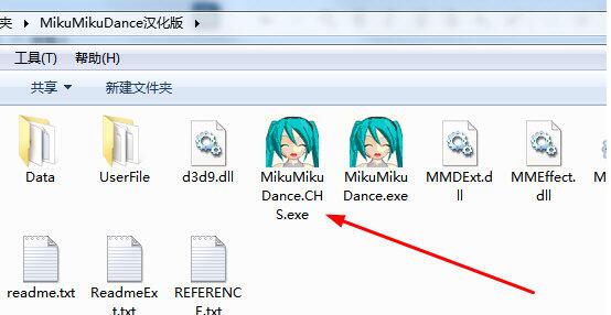 MikuMikuDance(MMD 3D動漫人物跳舞編輯器)v7.39漢化版