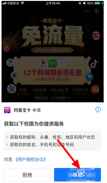 支付寶阿里寶卡怎么領(lǐng)取？支付寶阿里寶卡領(lǐng)取方法