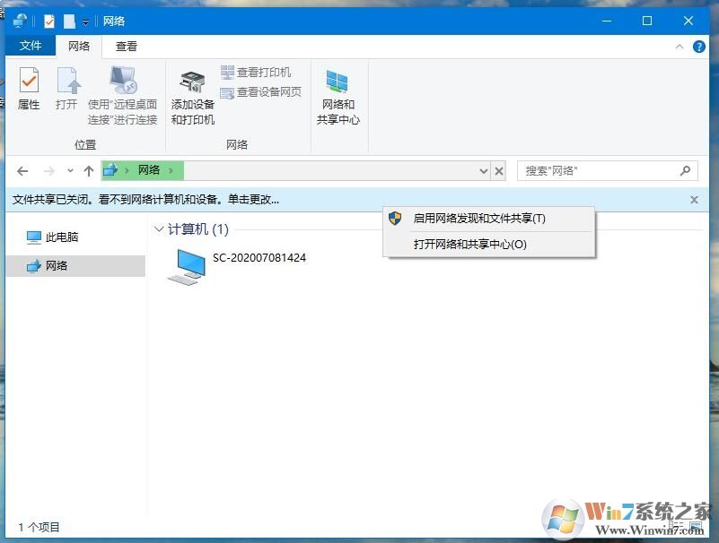 win10專業(yè)版沒有家庭組怎么共享？