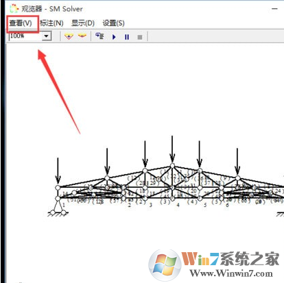 結(jié)構(gòu)力學(xué)求解器(SM Solver for Windows)中文破解版