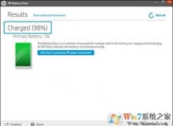 微軟推Win10 KB4583263更新提升筆記本電池續(xù)航時(shí)間