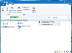win10專業(yè)版沒有家庭組怎么共享？