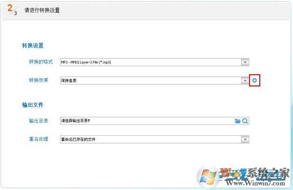 音頻編輯專家(正真免費(fèi)的音頻編輯軟件) v10.0官方版