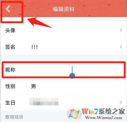 QQ透明網(wǎng)名怎么設(shè)置？QQ透明網(wǎng)名設(shè)置教程