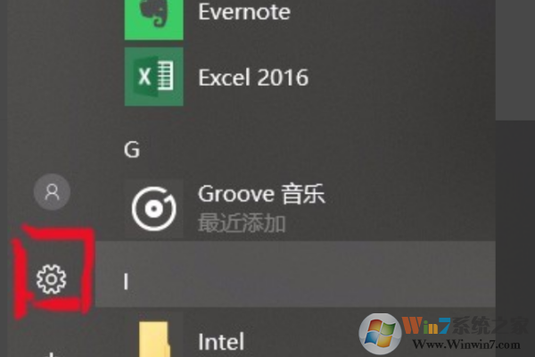 Win10指紋不能設(shè)置為灰色的解決方法