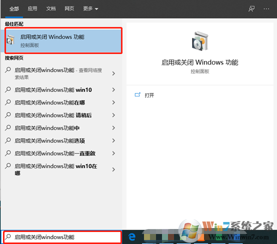 Win10玩游戲找不到d3dx9_XXX.DLL修復(fù)方法