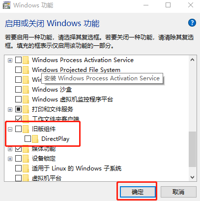 Win10玩游戲找不到d3dx9_XXX.DLL修復(fù)方法