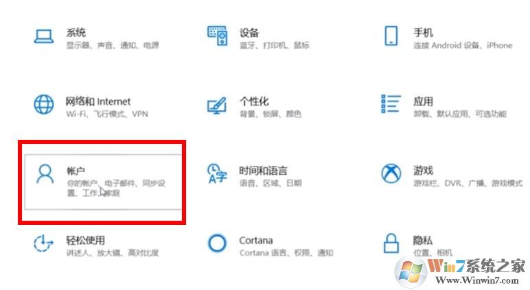 Win10取消PIN碼教程(Win10開機pin碼怎么取消)