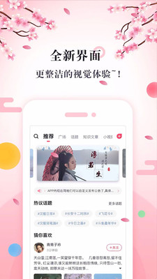 同胞APP下載_同袍APP安卓版