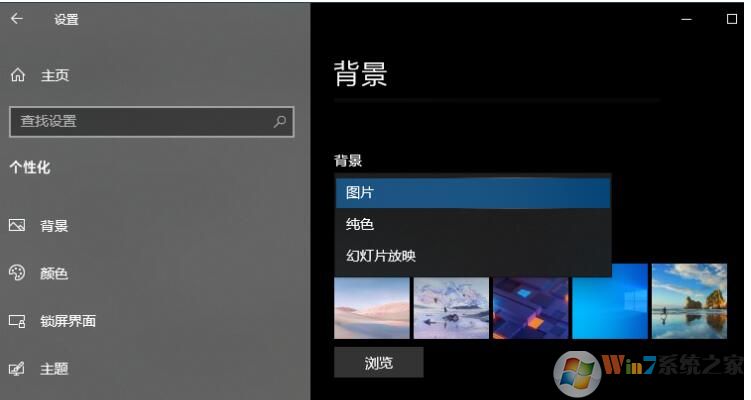 Win10系統(tǒng)壁紙聚焦功能即將到來,每天自動(dòng)換壁紙