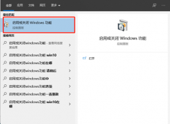 Win10玩游戲找不到d3dx9_XXX.DLL修復(fù)方法