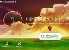 Win10應(yīng)用程序錯(cuò)誤0xe06d7363解決方法