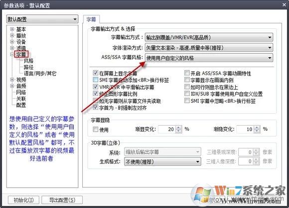 pot播放器最新版