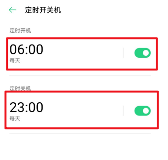 oppo手機定時開關(guān)機怎么設(shè)置？oppo手機定時開關(guān)機設(shè)置方法