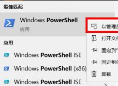 Win10預(yù)裝的Office刪除了怎么重裝方法