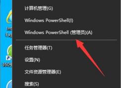 Win10怎么卸載KMS密鑰？Win10清除產(chǎn)品密鑰方法