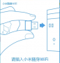 小米隨身WIFI驅(qū)動|小米WIFI驅(qū)動官方最新版(支持Win10)