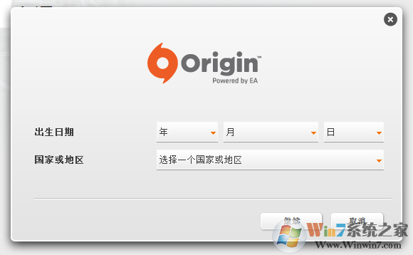 Origin平臺(tái)官網(wǎng)下載