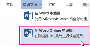 word腳注怎么插入?word插入/刪除腳注的方法！