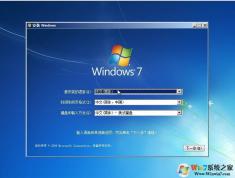 Win7專業(yè)版下載|微軟原版Win7專業(yè)版ISO鏡像[64位]帶USB3.0驅(qū)動(dòng)