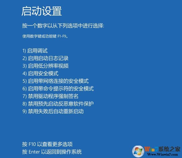 Win10屏幕提示輸入不支援怎么辦？