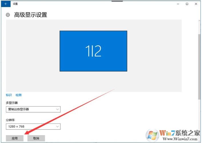 Win10屏幕提示輸入不支援怎么辦？