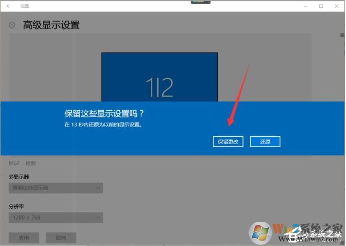 Win10屏幕提示輸入不支援怎么辦？