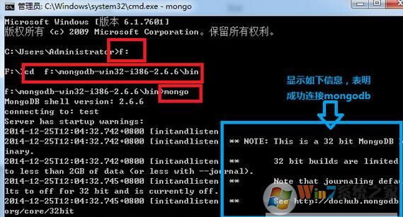 mongodb下載_mongodb For Windows綠色版